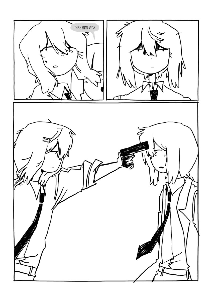 창작만화서클 : 만미새 tweet media