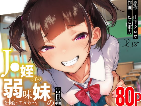 sek4ki's tweet photo. 🆕3/8発売！人気シリーズの最新作！

続きはこちらから👇👇
【https://t.co/UyzfhKkHYk】
前作はこちら💁‍♀️
【https://t.co/vVS2dIHYvR】
㊙️新規購入でお得なクーポンもらえる㊙️
PayPay払いも可能🉑 https://t.co/Q0BVXNVAE7