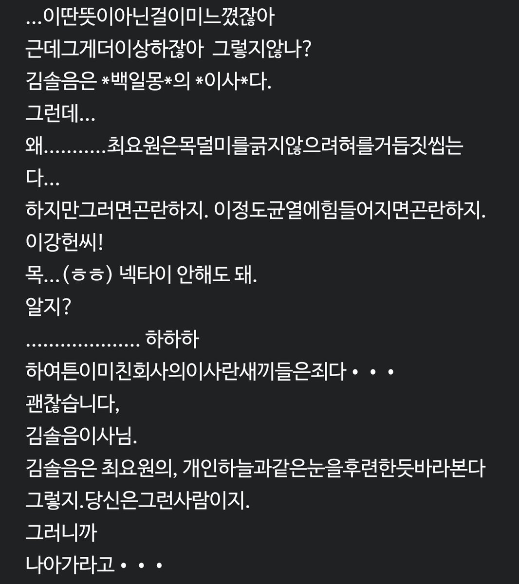 engang99's tweet photo. 띵가먹은부분콘티 https://t.co/oi3TFbeZzu