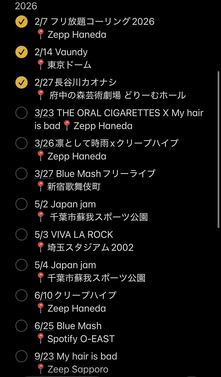 ふぉるてる 5/2 japan jam tweet media