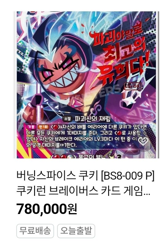 알티들어온카드사줄분