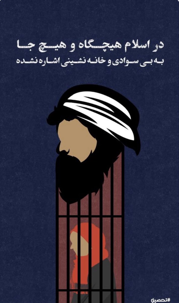 atefeh_diary's tweet photo. #EndGenderApartheidInAfghanistan 
#letafghangirlslearn https://t.co/0c9Z3c7F1A