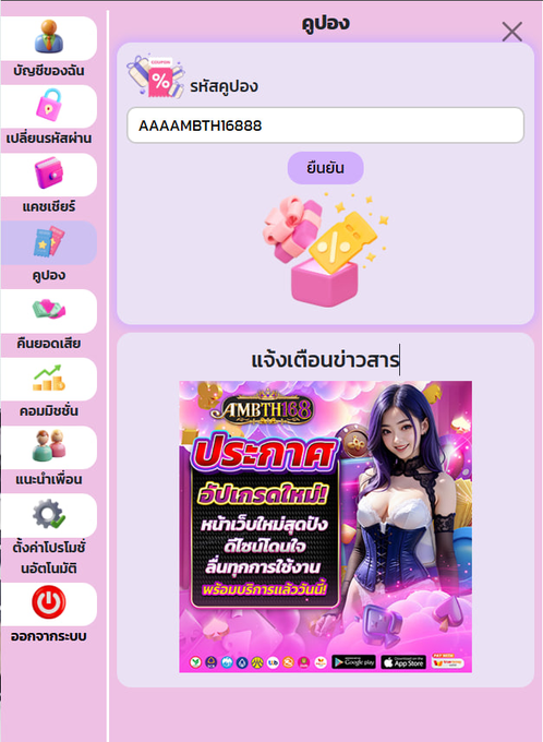 slot_xd's tweet photo. 📢 เครดิตฟรี 20 สมาชิกใหม่
รีโพสนี้ + กดใจ +  กดติดตาม
👉 #ไม่กดใช้โค๊ดไม่ได้นะ 

เว็บ #AMBTH168
โค้ด AMBTH166888
สมัคร https://t.co/4IfyTetE60

#เครดิตฟรีล่าสุด #เครดิตฟรีสมาชิกใหม่ #เครดิตฟรีกรอกโค้ด #เครดิตฟรีกดรับเอง https://t.co/IjNJLniaaV