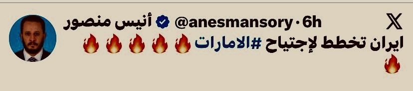 karimGahin1's tweet photo. الاخوان المسلميين ليسوا اغبياء
بقدر انهم مساكين او معاقين ذهنياً 

شوف يا عزيزي…

انا عمرى ما سافرت الامارات..
لكن شايف تأثيرها فى اوروبا و امريكا فى كل مدينة و كل مؤسسة و كل مركز اتخاذ قرار 

ً
كنت ديما بغير جداا من تأثير اليهود فى العالم…ماليا و اقتصاديا وسياسيا 

حتى جائت الامارات … فلا املك الا ان اكون فخورا  بهم.. وفخور بكل محاولة خليجية تسير ضد تيار التخلف فى المنطقة