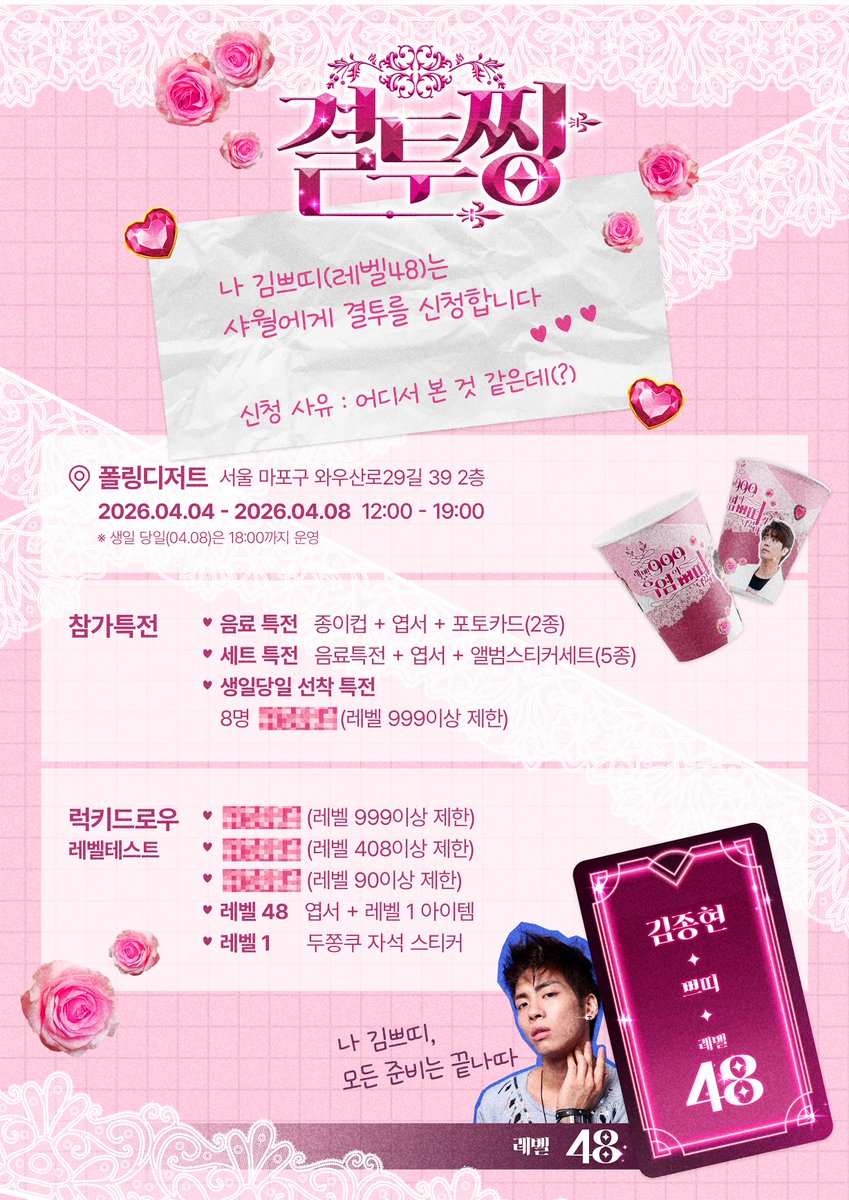 쁘띠집사 tweet media