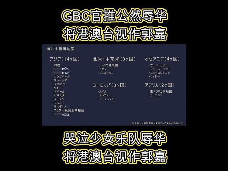 杨若晖 Ruohui Yang tweet media