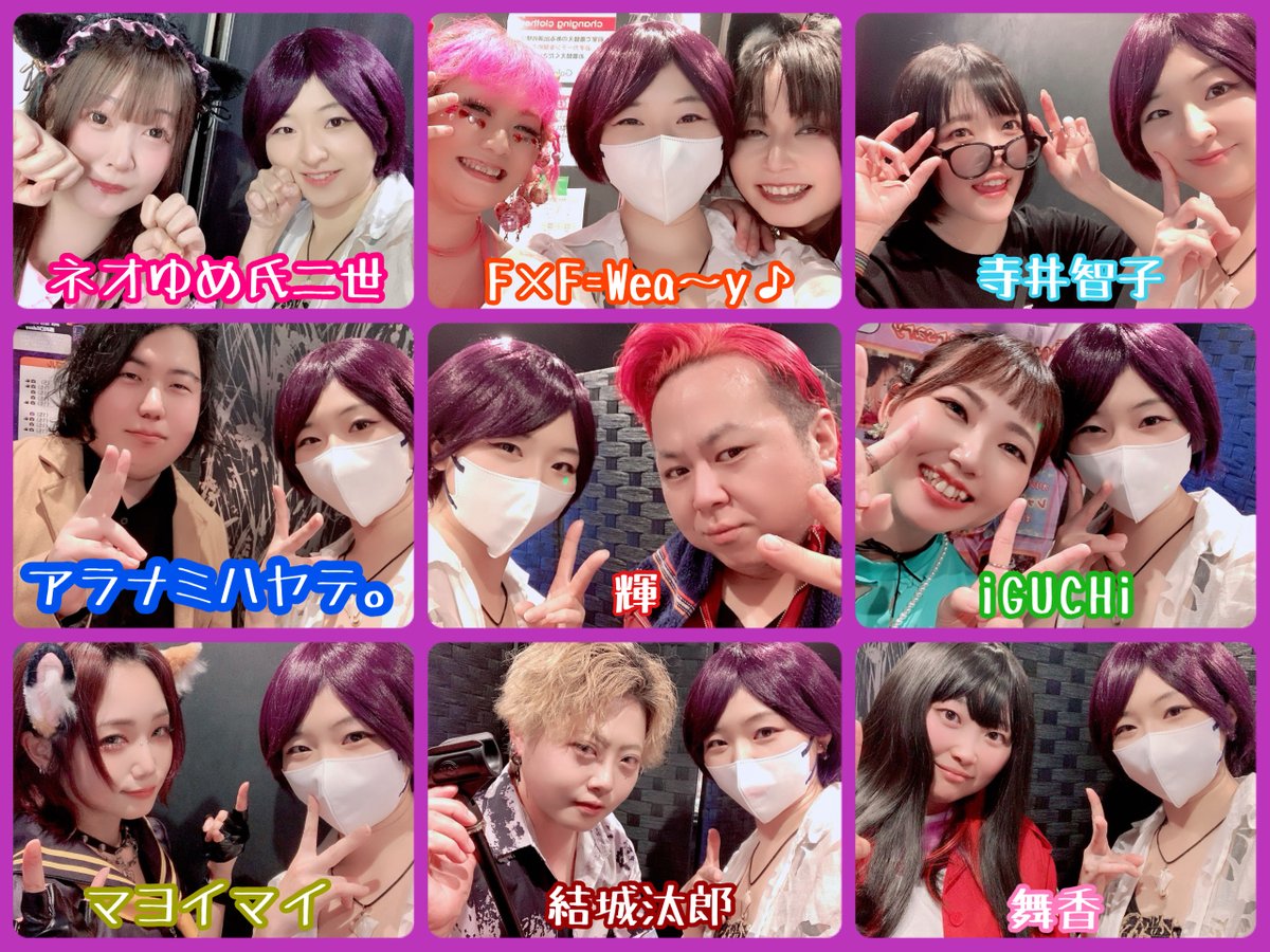 makotcyan2's tweet photo. MOONに出演してたほぼ全員とお写真撮りました♪
バンドメンバーさんだけ撮れなかった…

数年ぶりの百年音楽宴だったけど
私のこと覚えててくれてるお客様沢山いてくれて嬉しかった！
久々の共演者さん多くて、初めましてのアーティストさんは気さくな方多くて、あったかいイベントでした🐹 https://t.co/9MBN0yFPEc