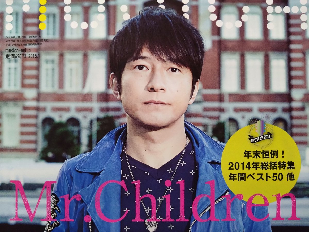 tkjwr_30's tweet photo. kzt56

#桜井和寿誕生祭
#MrꓸChildren https://t.co/JwNrrbFmGP