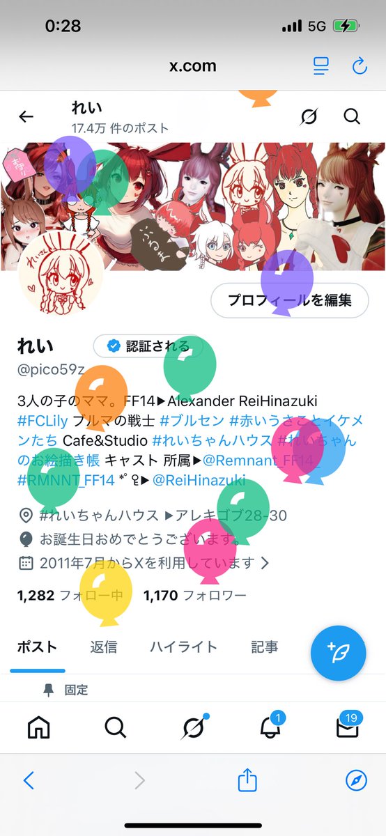 れい tweet media