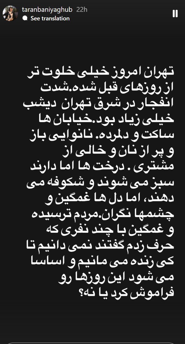 Roxana Saberi tweet media