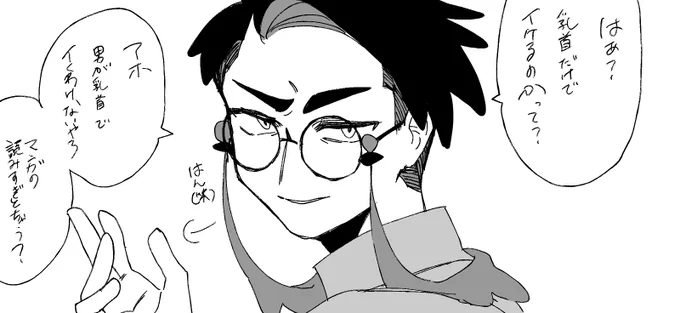 セイカラ🔞を支部に上げました
tkbチャレンジ‼️
https://t.co/cvvv0C7C7Y 