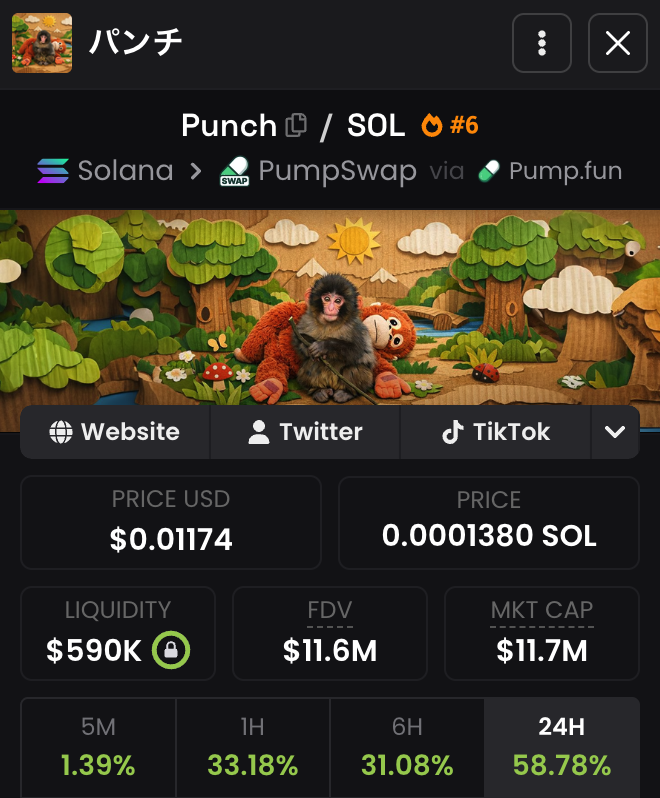 🕵️GEM DETECTER🕵️ tweet media