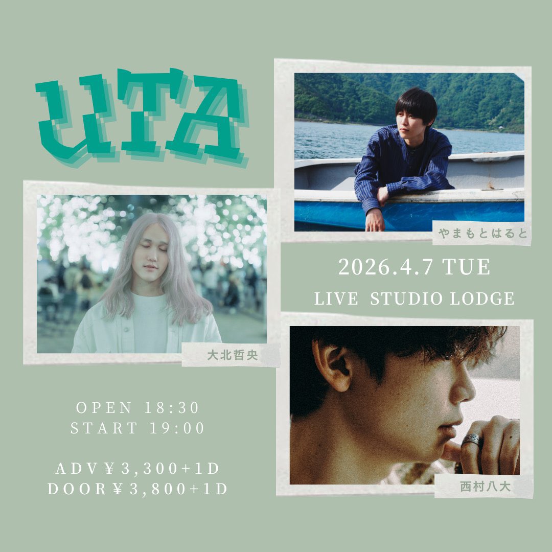 🆕弾き語り解禁🆕

4月7日（火）
📍代々木LIVE STUDIO LODGE
「UTA」

■時間：OPEN 18:30 / START 19:00
■チケット：＜前売＞￥3,300+1D

■LIVE：
やまもとはると
大北哲央
西村八大

ご予約はこちらから 
▶tiget.net/events/472445