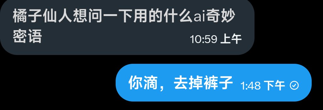 哦润🍊 tweet media