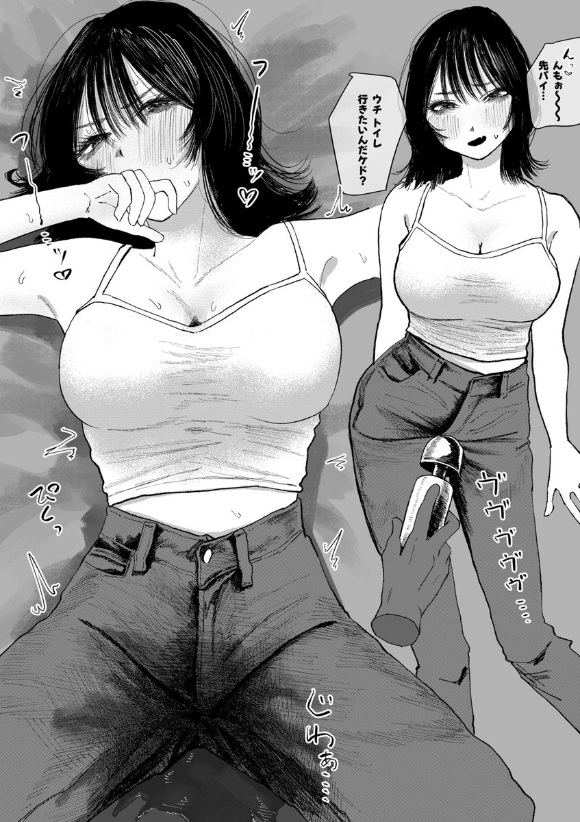 結局いつも断りきれない女の子 