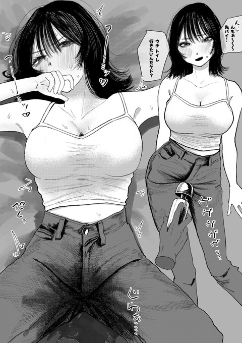 結局いつも断りきれない女の子