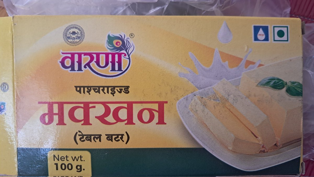 oradlaski's tweet photo. मराठी उत्पादने म्हणून आपण फुकट जाहिरात करायची आणि यांनी अशी माती खायची.

मख्खन म्हणजे नक्की काय? https://t.co/Se5pb6JMGR