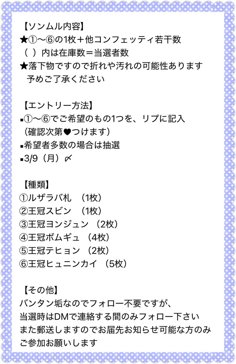 あや🚀🍓🌏👨‍🚀🐟 ⟭⟬ 𝔸ℝ𝕀ℝ𝔸ℕ𝔾 ⟬⟭ tweet media