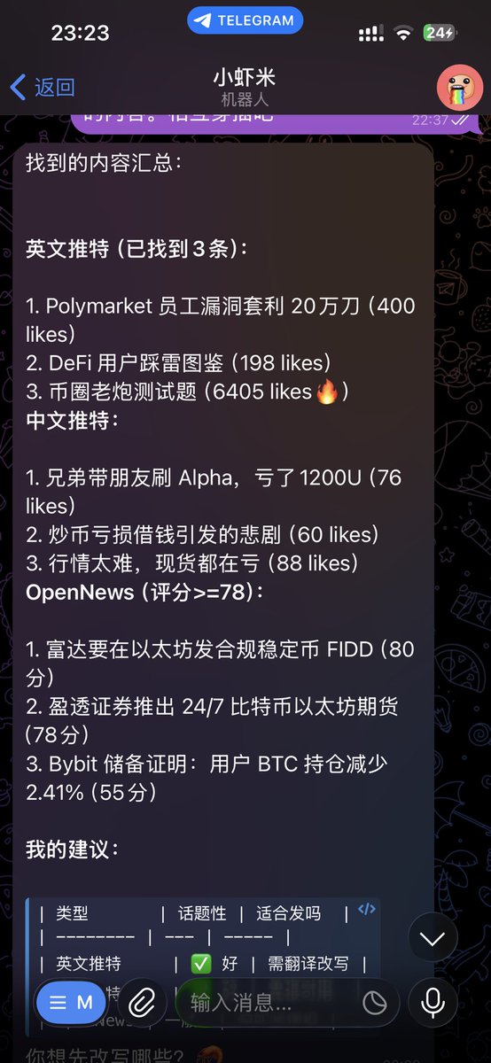 斑马.BTC tweet media
