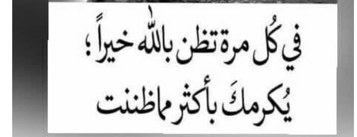 Adam's suleiman tweet media