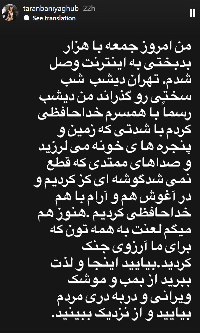 Roxana Saberi tweet media