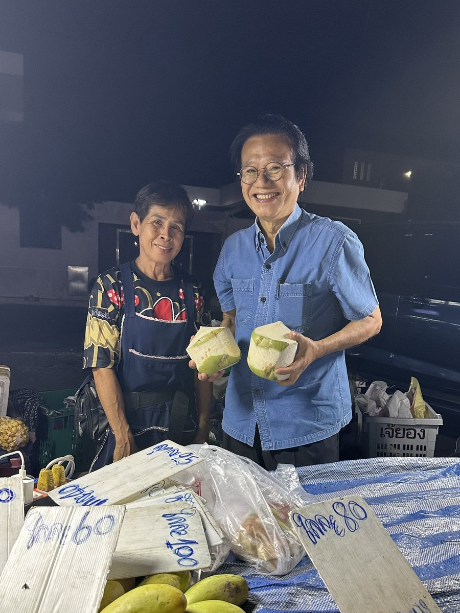 Tosaporn Sererak / นพ. ทศพร เสรีรักษ์ tweet media