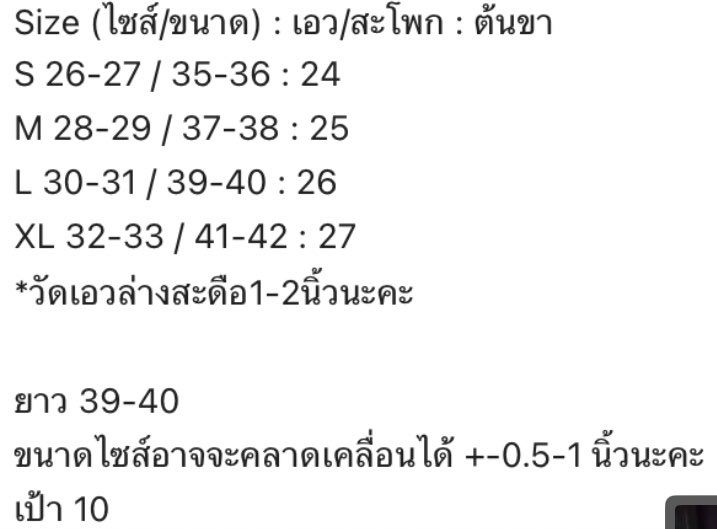 ส่งต่อเอยใดใด 📦💝 tweet media