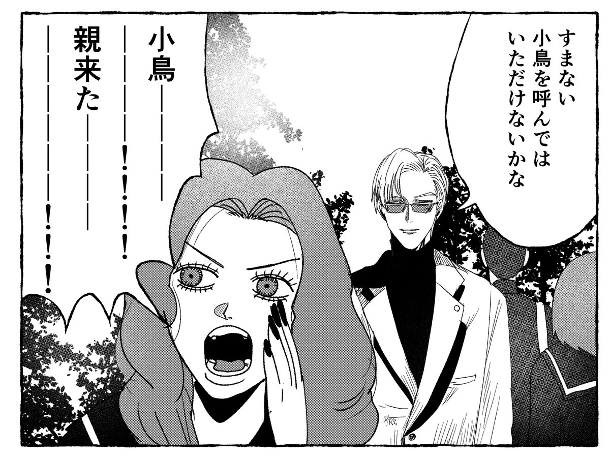 生無茶ボルケーノ tweet media