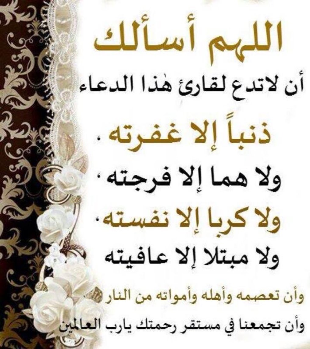 fadelsalih5's tweet photo. https://t.co/FQyTZmGC0Y