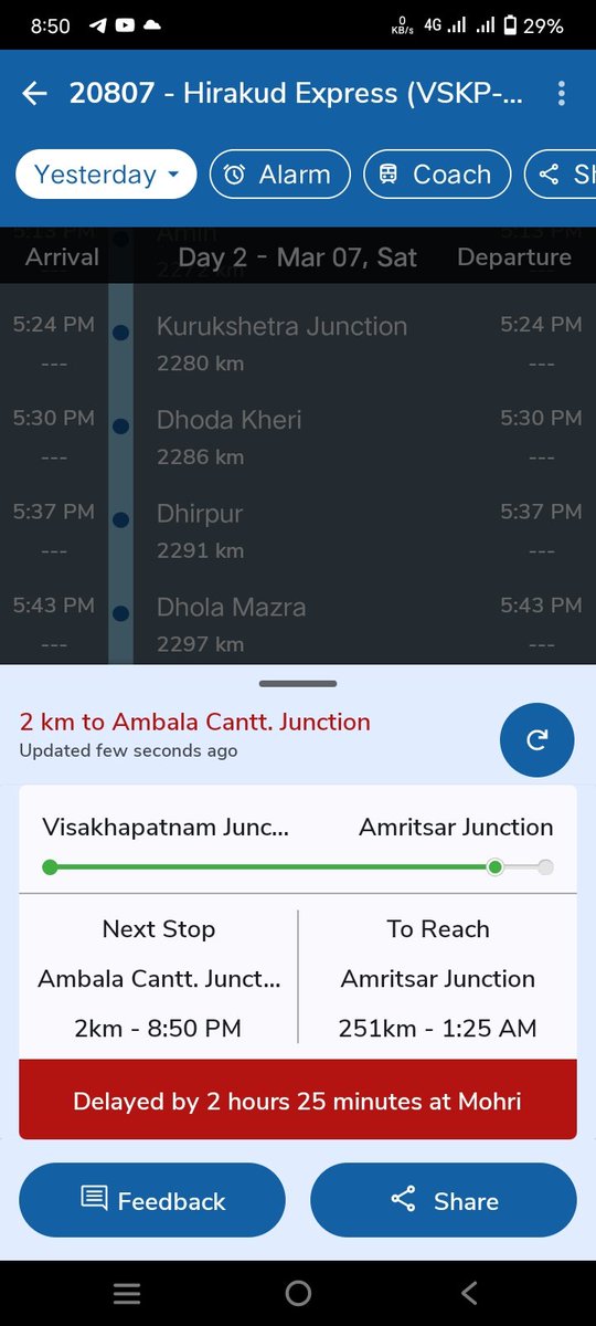 ट्रेन नंबर 20807, इससे और कितनी देरी हो गई है, रेलवे को इस पर ध्यान देना चाहिए और एक्शन लेना चाहिए, पैसेंजर बहुत परेशान हो रहे हैं, यह टाइम पर नहीं चल सकती, कम से कम ट्रेन तो चलनी चाहिए। PNR 6500189749 <a href="/RailwaySeva/">RailwaySeva</a> <a href="/RailMinIndia/">Ministry of Railways</a> <a href="/RailwayNorthern/">Northern Railway</a> #railway