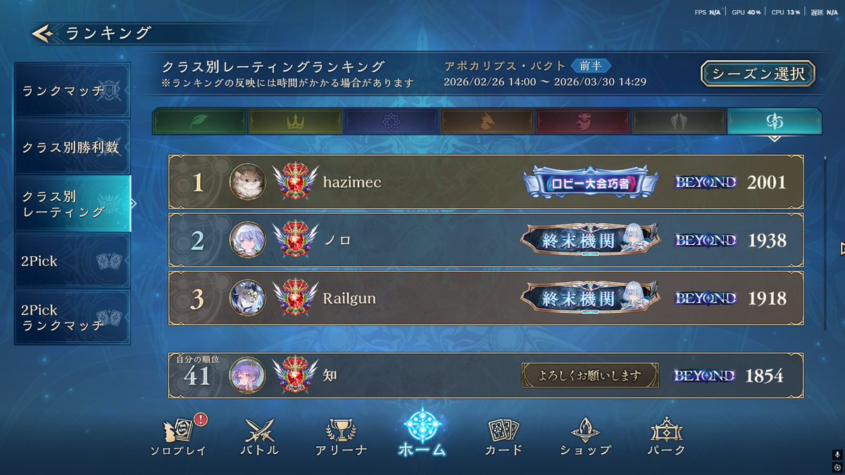 知世 tweet media