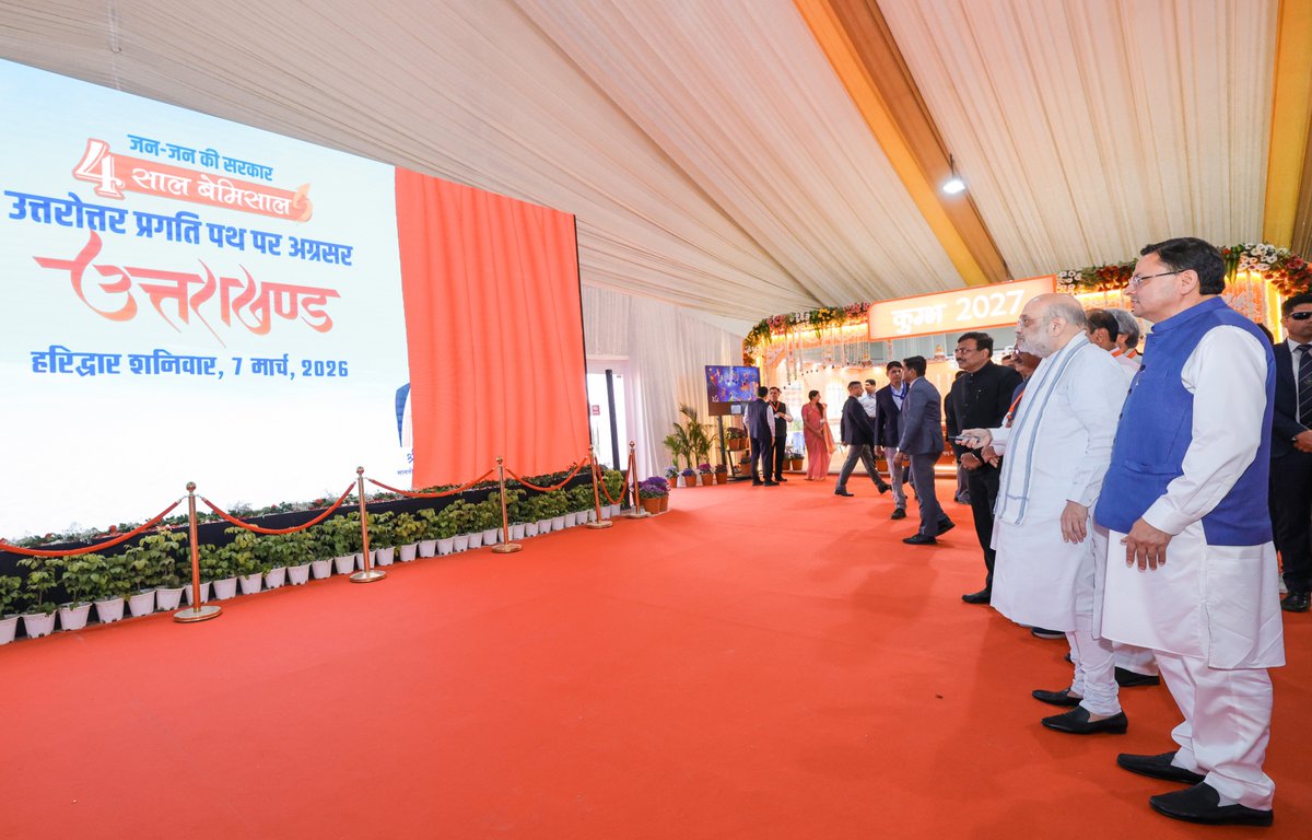 Amit Shah tweet media