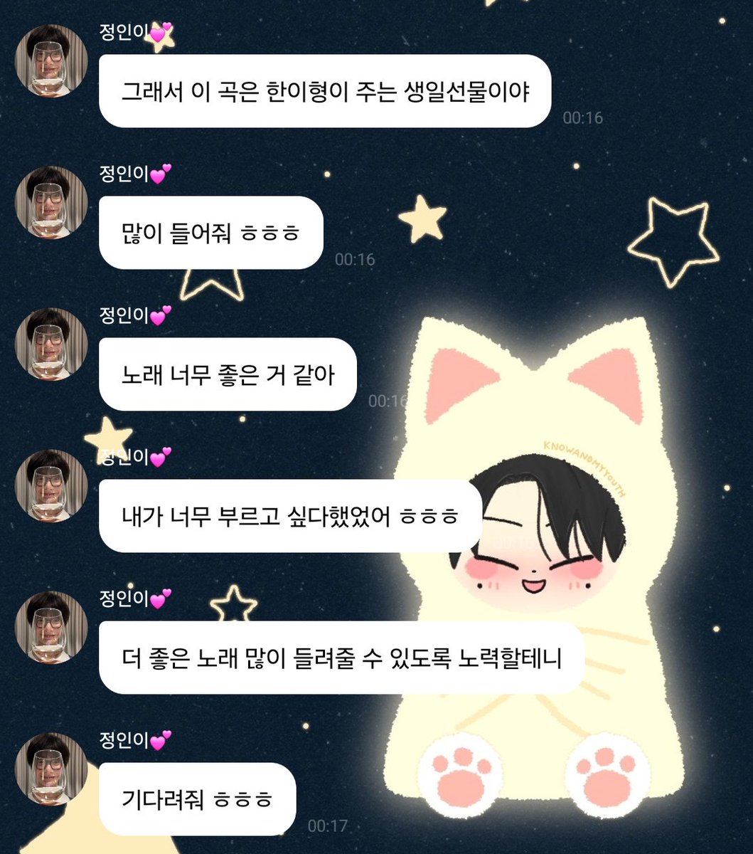 realskzoo's tweet photo. I.N en 🫧
[260308]

🦊: Pan hola ㅎㅎㅎ
🦊: Escucharon el SKZ-RECORD?? ㅎㅎㅎ
🦊: Esta canción, es de cuando grabé el 2 Kids Room con Hannie hyung
🦊: Hannie hyung me dijo que me la quedara, que era para mí ㅎㅎㅎ
🦊: La verdad quería que se publicará en mi cumpleaños
🦊: Pero después de grabarla sentí que algo me faltaba
🦊: Aunque la mezcla ya estaba terminada, dije que quería grabarla de nuevo desde el principio, así que la volví a grabar desde cero y por eso se lanzó hoy de esta manera
🦊: Así que esta canción es un regalo de cumpleaños que me dio Hannie hyung
🦊: Por favor, escúchenla mucho ㅎㅎㅎ
🦊: Creo que la canción es demasiado buena
🦊: Yo realmente quería cantarla mucho ㅎㅎㅎ (tenía muchas ganas de cantarla)
🦊: Trabajé duro para poder hacerles escuchar muchas más canciones buenas, así que
🦊: Espérenlo con ansias ㅎㅎㅎ
🦊: Volveré otra vez ㅎㅎㅎ t/n
🦊: T/n pan adiós ㅎㅎㅎ