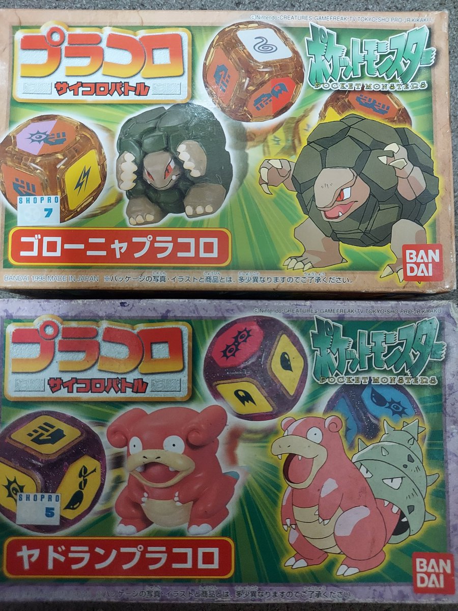 いかフライ tweet media