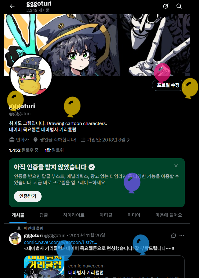 gggoturi tweet media