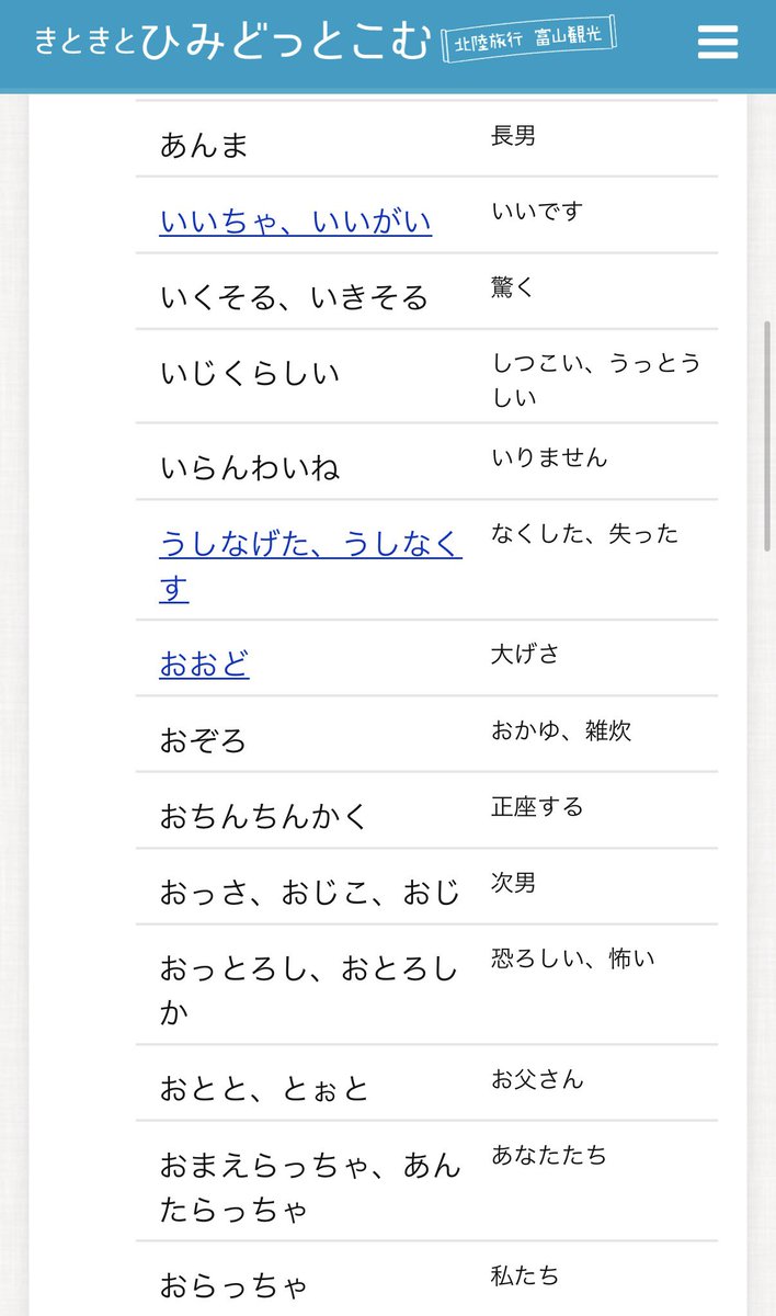 安寧の揺籠 tweet media