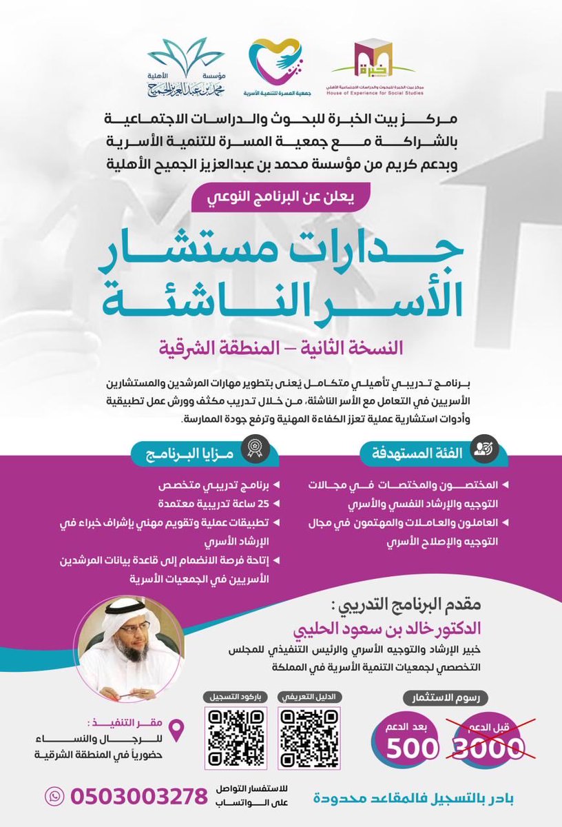 مركز خبرة tweet media