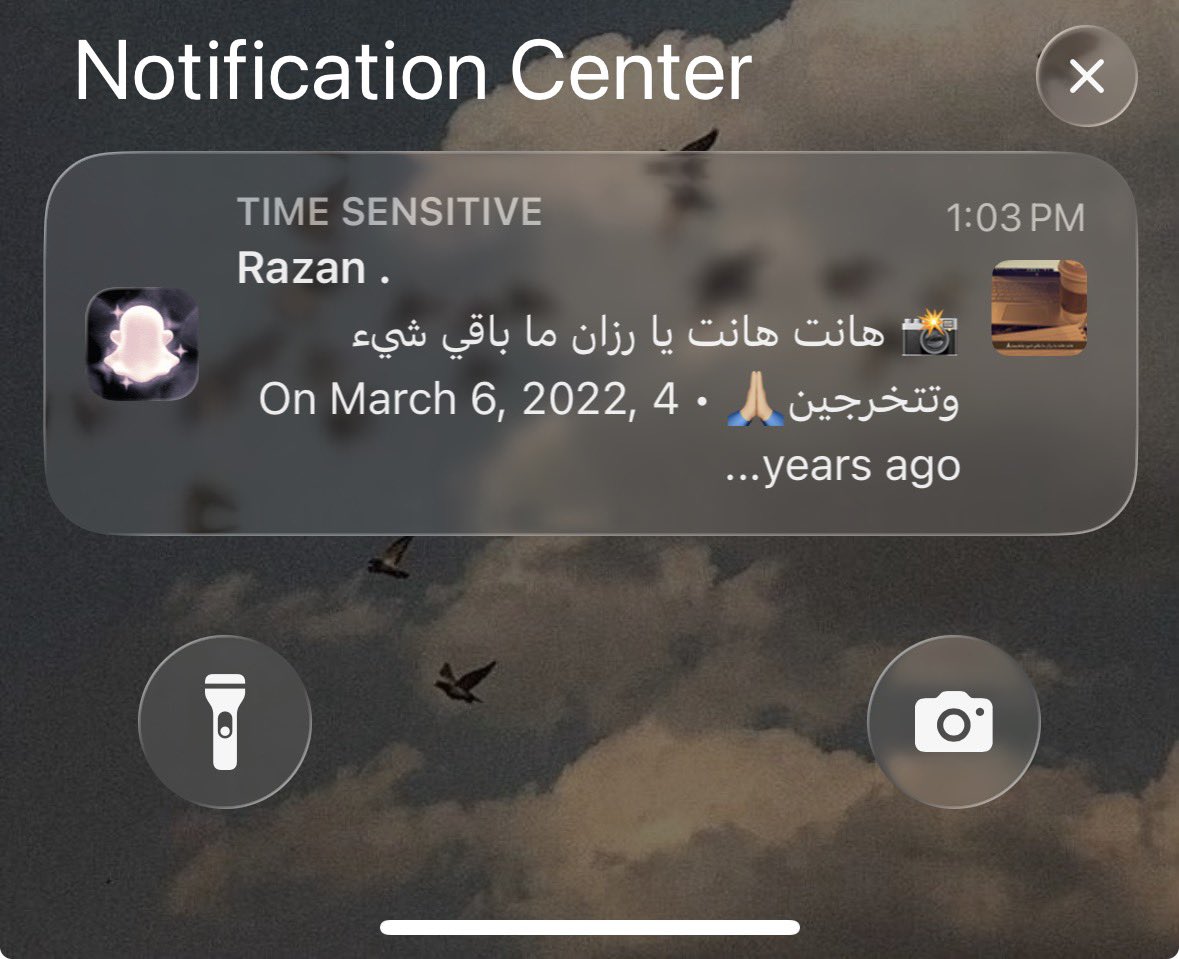 اخخ يا اجمل شعووور