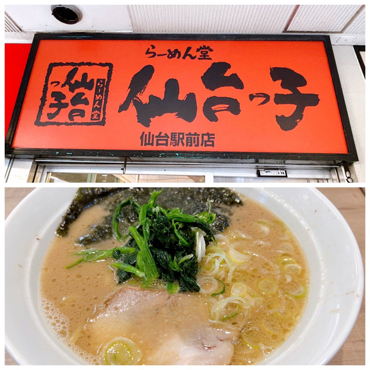 六小路 tweet media