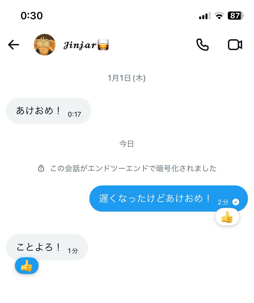 伊藤セツナ tweet media