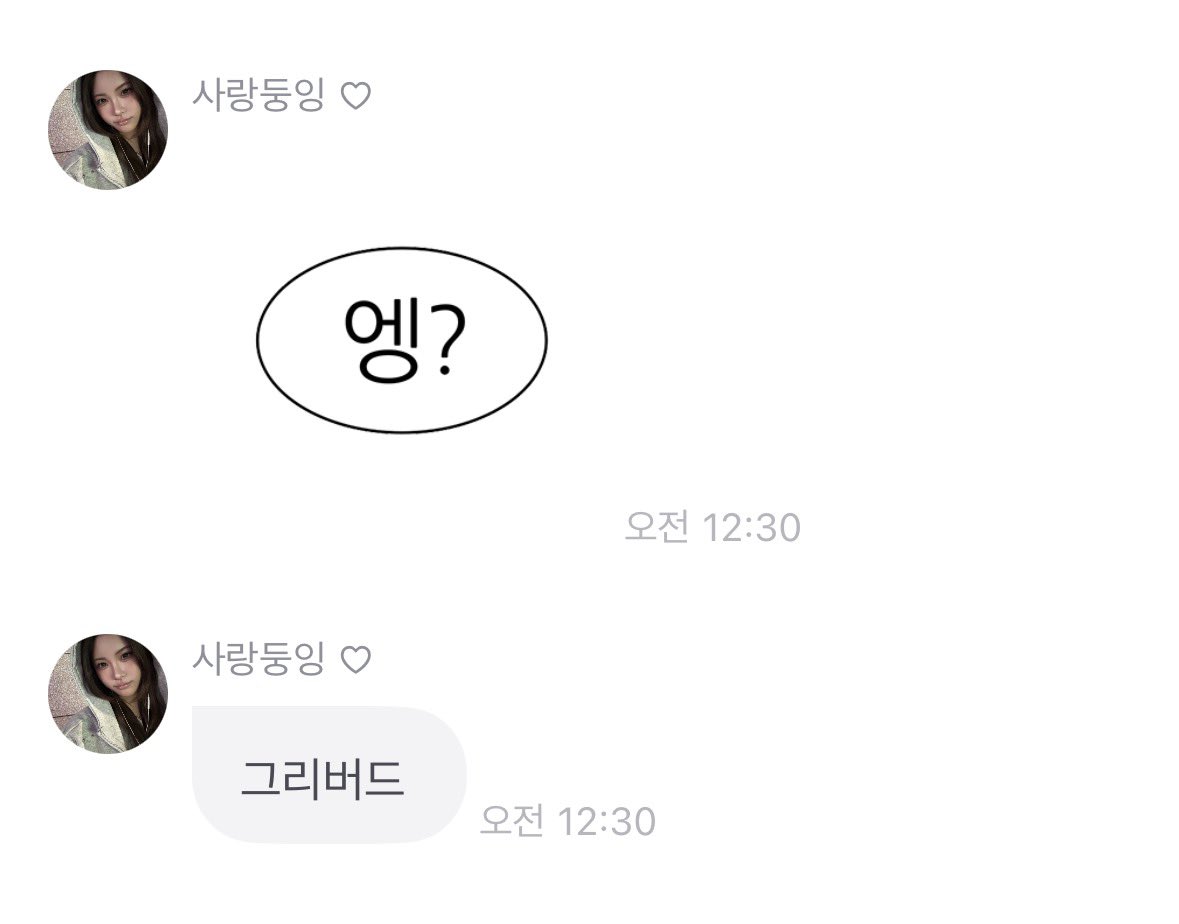 이런 잼민력 돈 주고도 못 배움 타고나야함