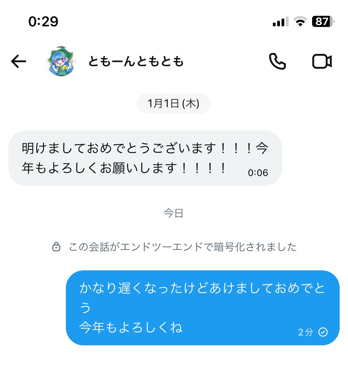 伊藤セツナ tweet media