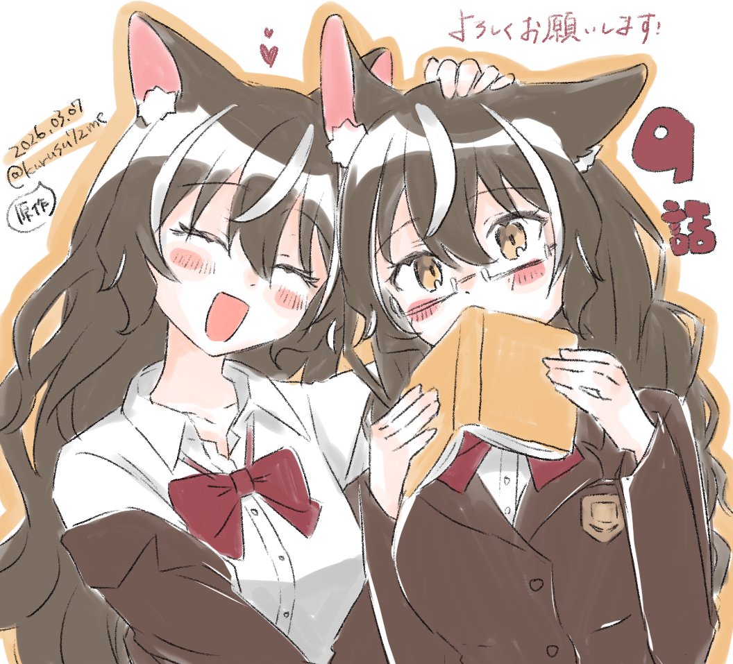 ネットの反応画像