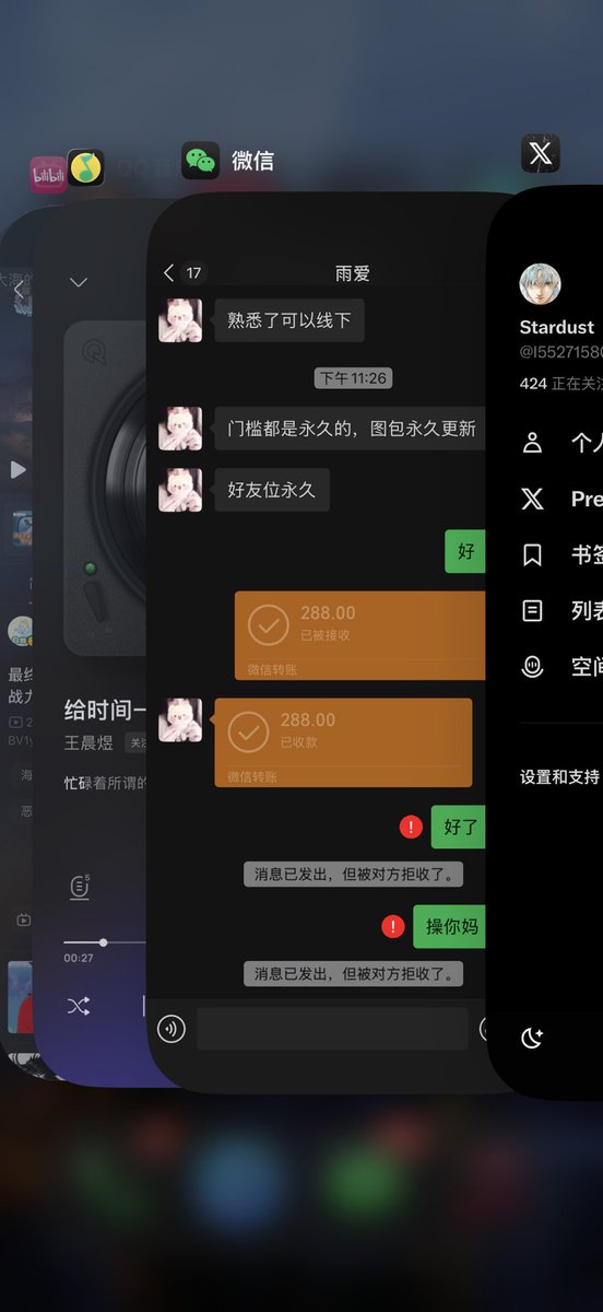 Stardust tweet media