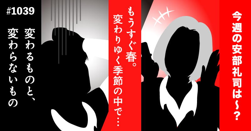 安部礼司スタッフ(番組公式) tweet media