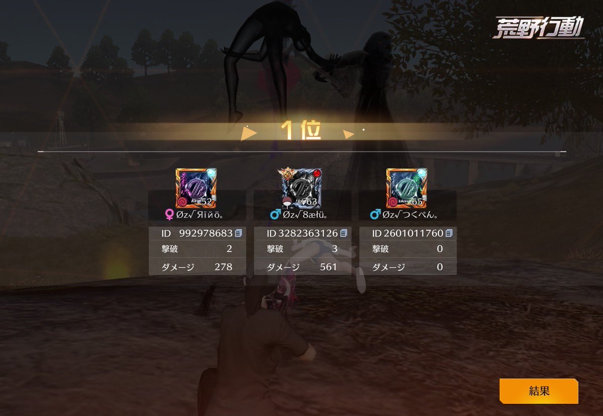 Øz【 公式 】 tweet media