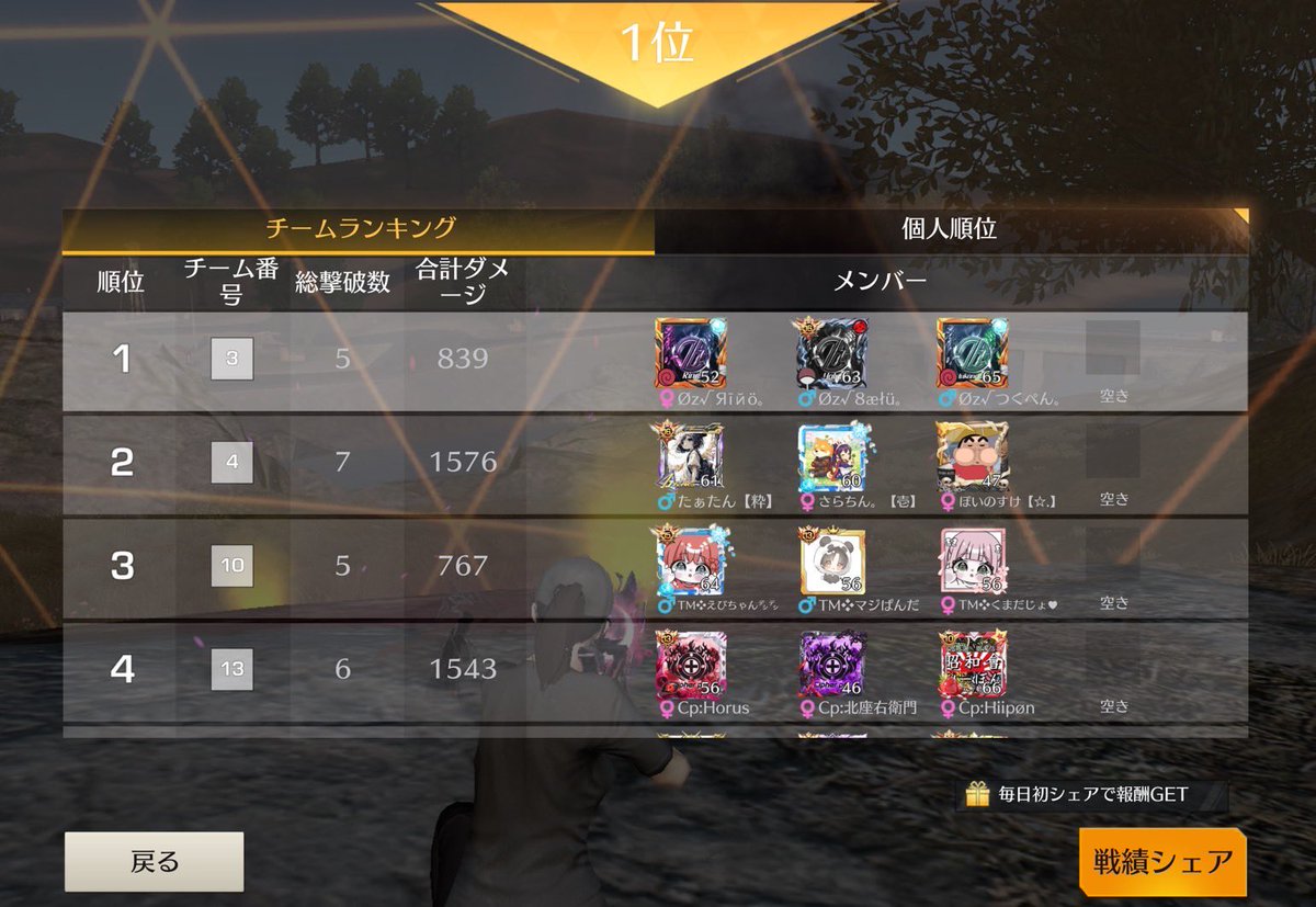 Øz【 公式 】 tweet media