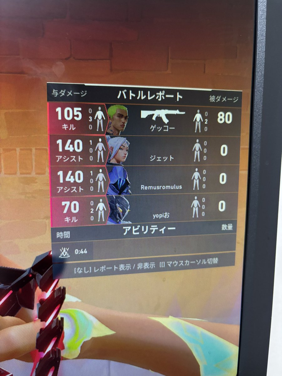 かに tweet media