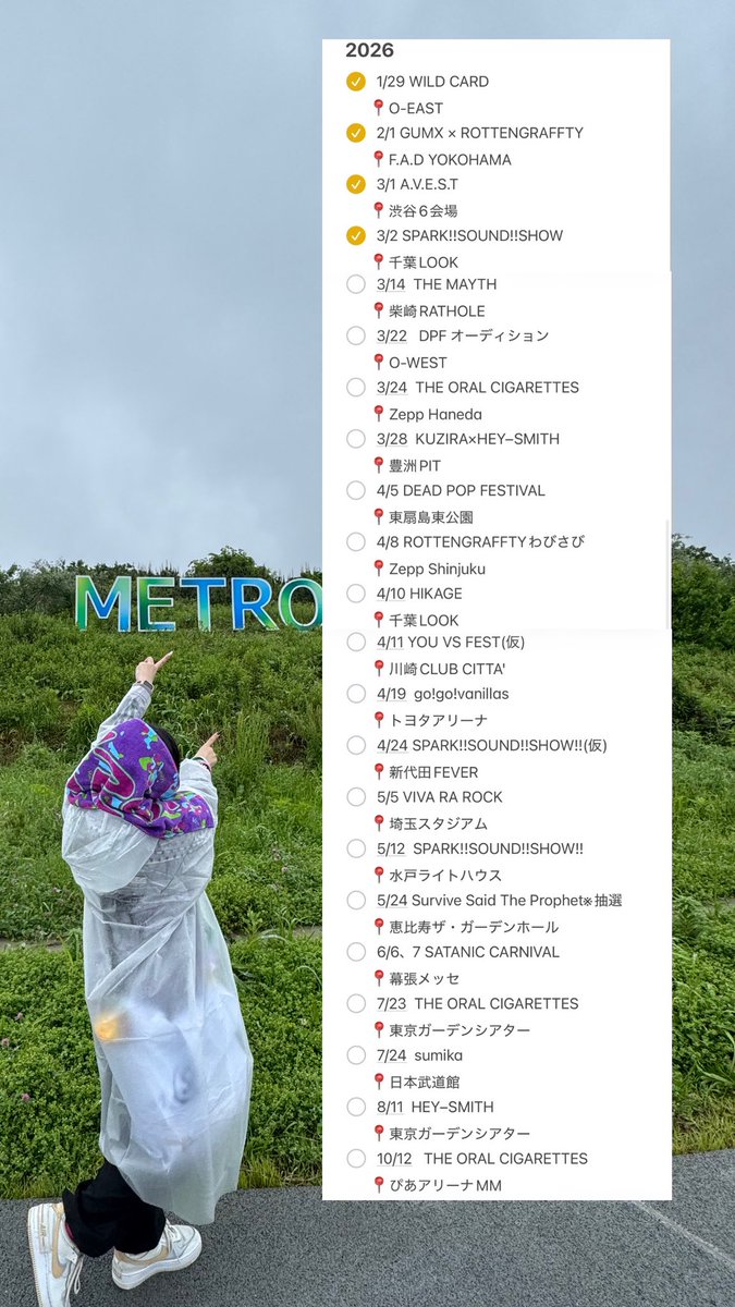 かほ tweet media
