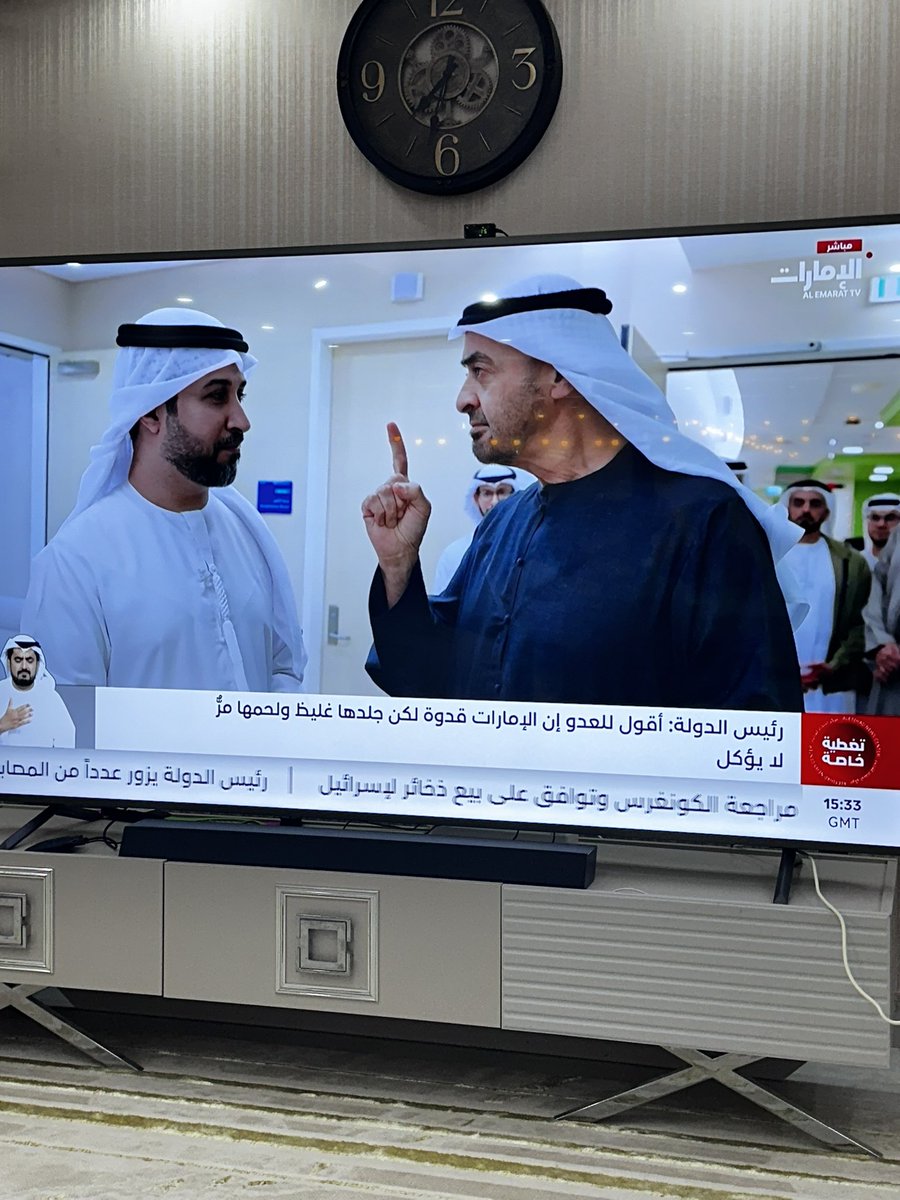 🇦🇪♥️